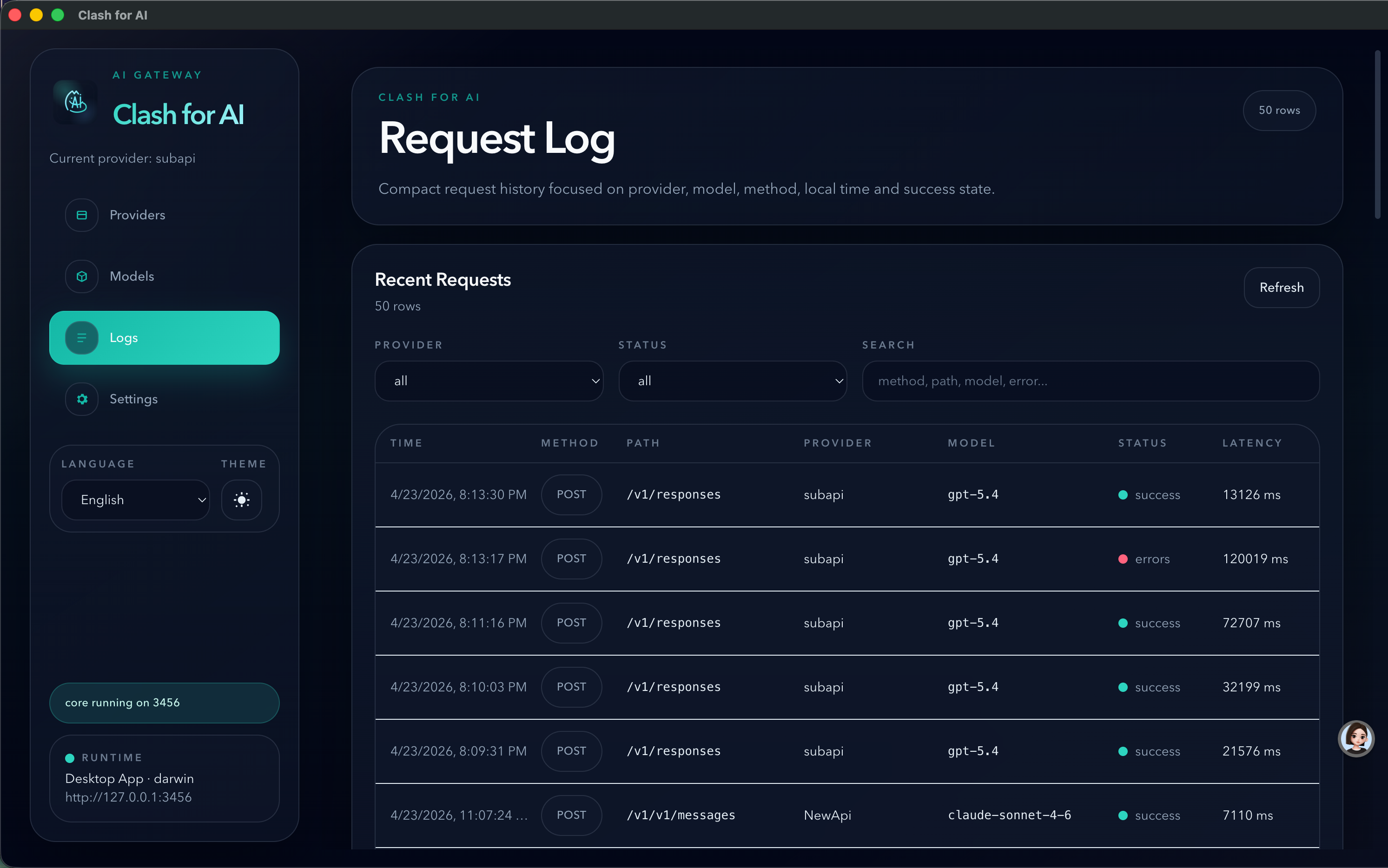Request Log